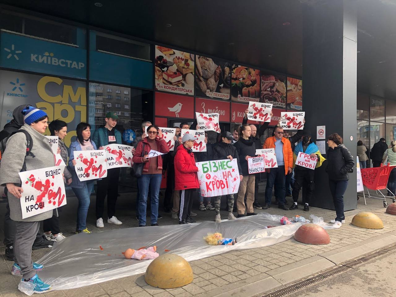 У Львові відбулася мирна акція протесту проти мережі супермаркетів "Ашан"