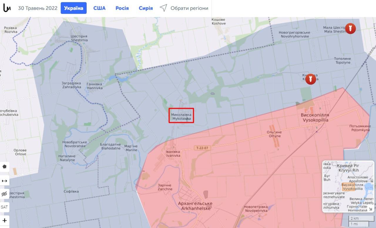 ЗСУ звільнили Миколаївку на Херсонщині: у окупантів панічні настрої