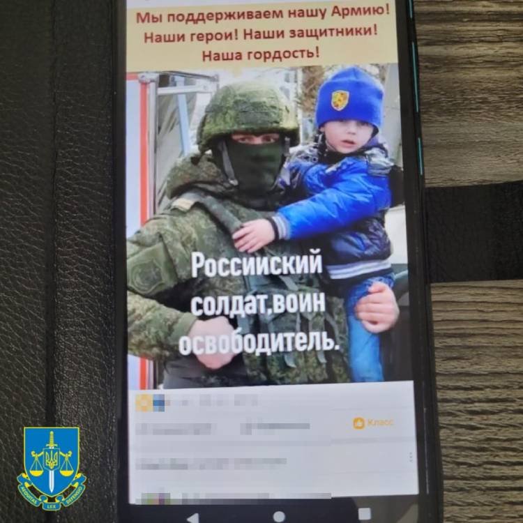 Двоє мешканок Львова виправдовували російську агресію у своїх соціальних мережах, - ФОТО