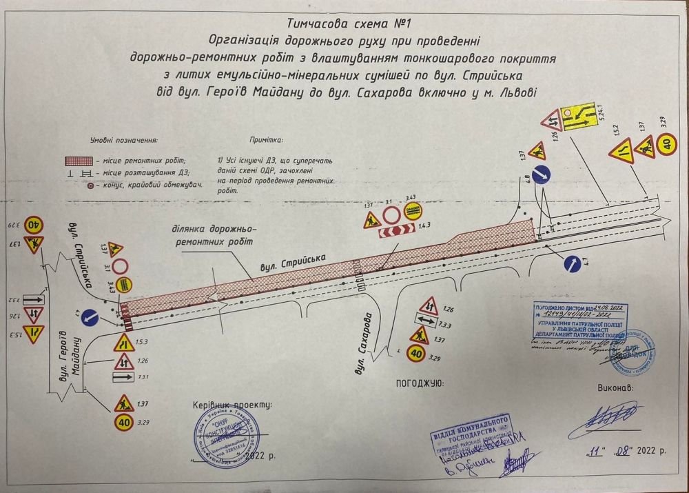 Тролейбус №25 у Львові тимчасово не курсуватиме