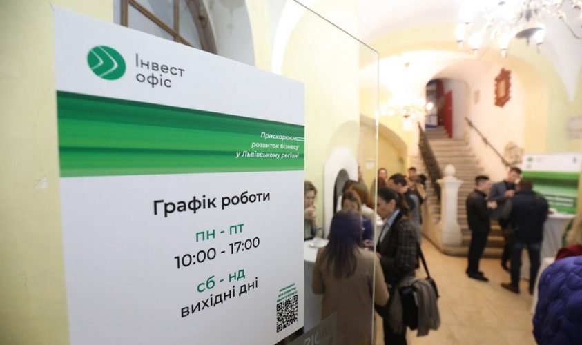 У Львові відкрили офіс, де безкоштовно допомагатимуть підприємцям 