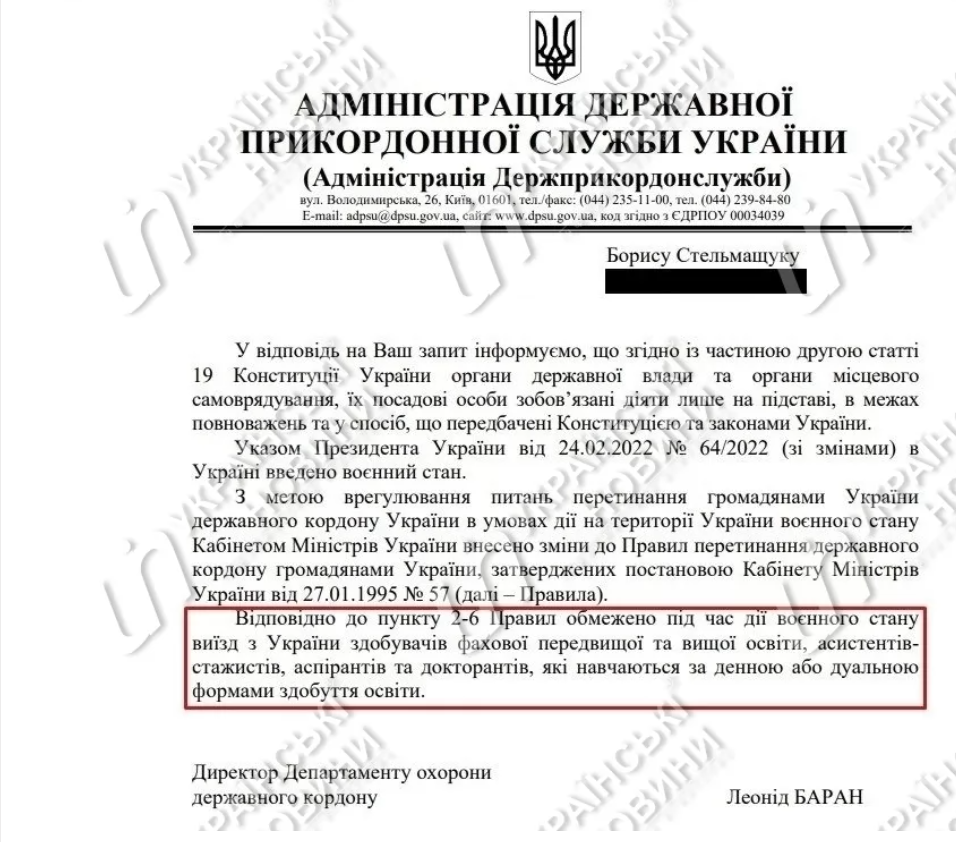 Виїзд студентів закордон: кого ще стосується нова заборона 