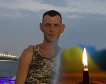 На Донеччині загинув військовий з Львівщини Юрій Лоскоріх