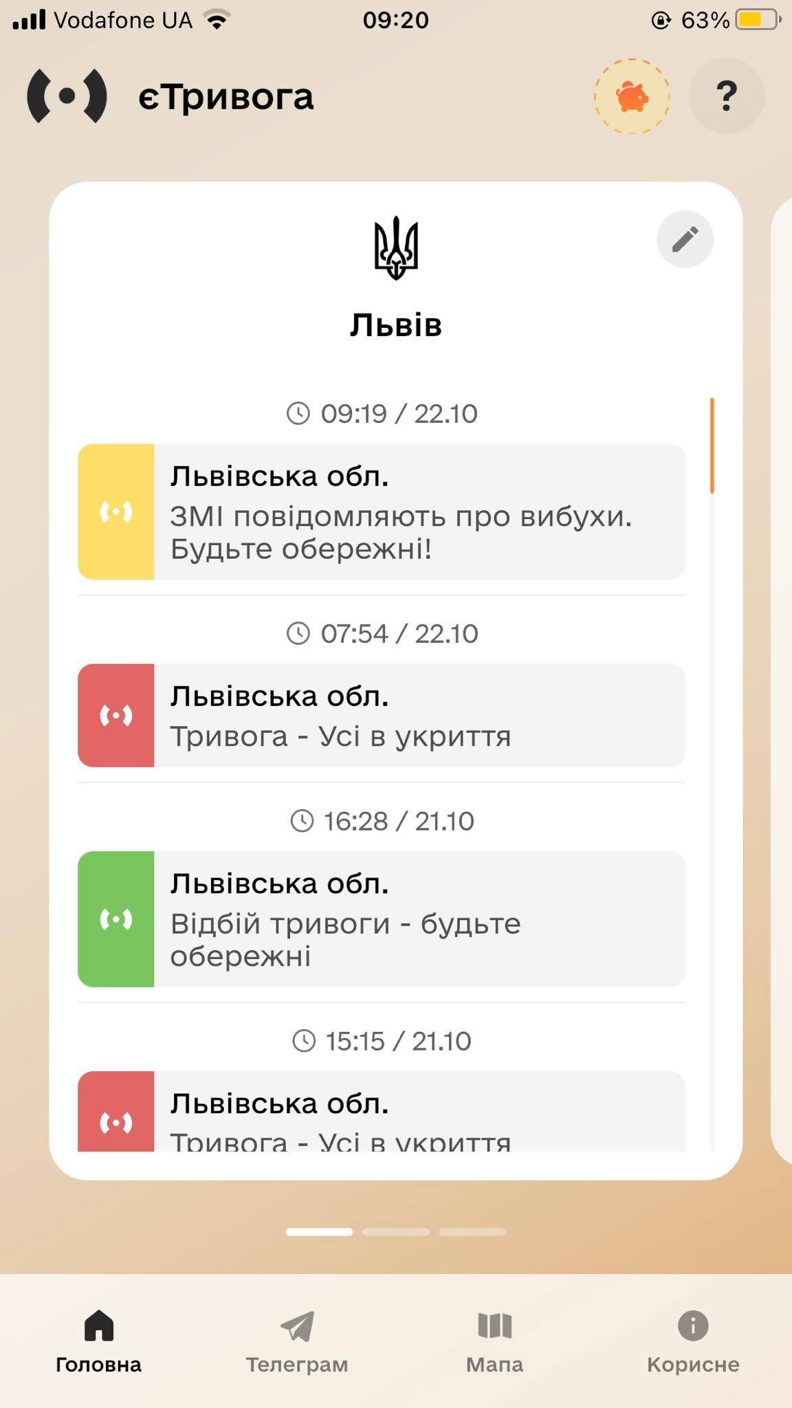 ЗМІ: на Львівщині чути вибухи