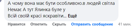 Як читачі 032.ua відреагували на встановлення ялинки у Львові