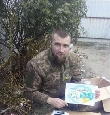На війні загинув військовий з Львівщини - Тарас Зарицький