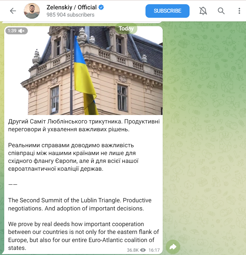 Скрін - 032, У Львові відбуламся зустріч президента України, Польщі та Литви У Львові відбуламся зустріч президента України, Польщі та Литви