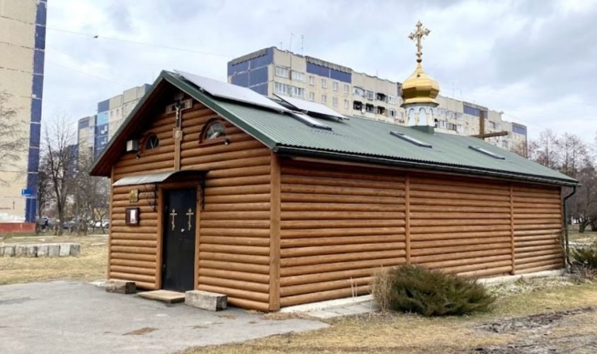 У Львові землю, де була церква московського патріархату, передали ПЦУ 