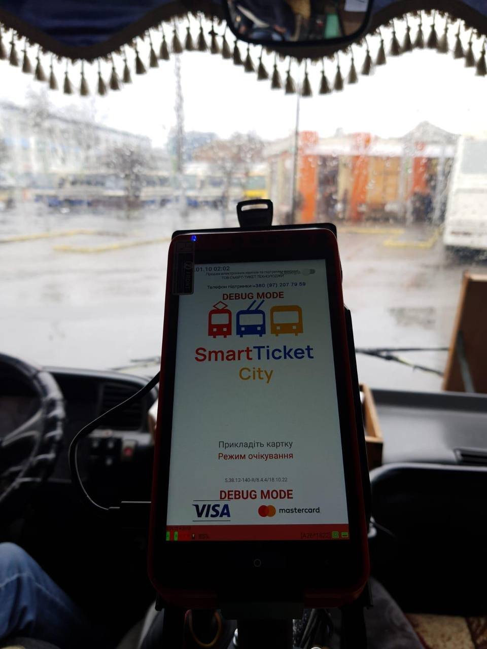 На Львівщині в приміських і міжміських автобусах розпочали встановлювати валідатори для е-квитків