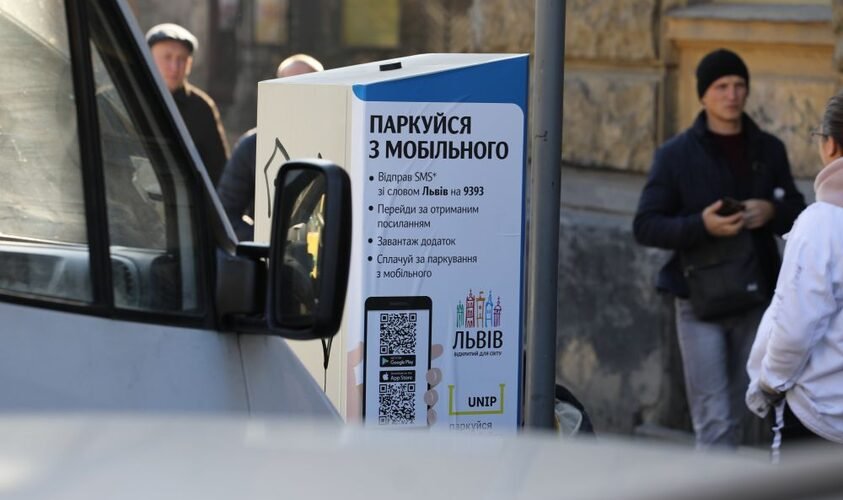 У Львові з'являться нові майданчики для паркування, Фото - ЛМР