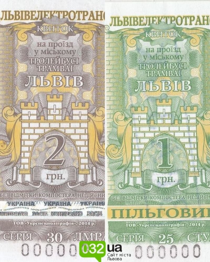 Перший в Україні: десять цікавих фактів про історію трамваю у Львові, фото-7