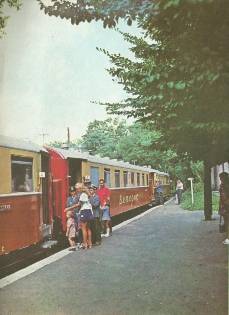 Дитяча залізниця у Стрийському парку