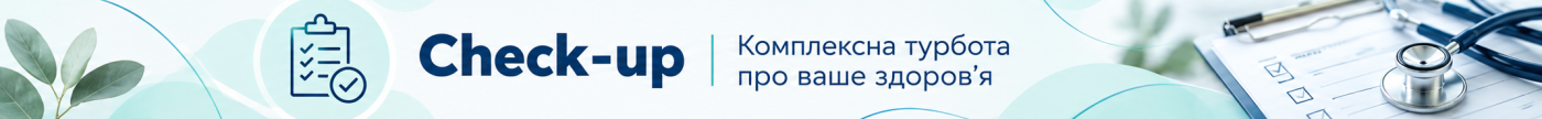 Медицина у Львові та Львівщині: де знайти лікаря, пройти обстеження та отримати лікування, фото-1