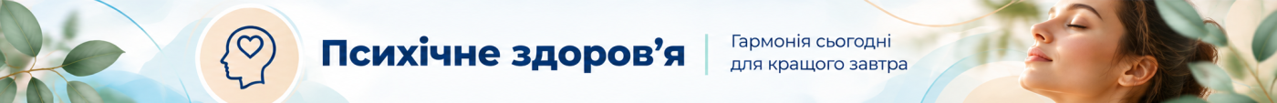 Медицина у Львові та Львівщині: де знайти лікаря, пройти обстеження та отримати лікування, фото-6