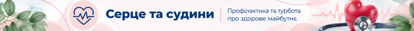 Медицина у Львові та Львівщині: де знайти лікаря, пройти обстеження та отримати лікування, фото-4