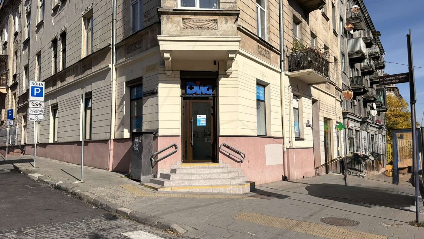Медицина у Львові та Львівщині: де знайти лікаря, пройти обстеження та отримати лікування, фото-18
