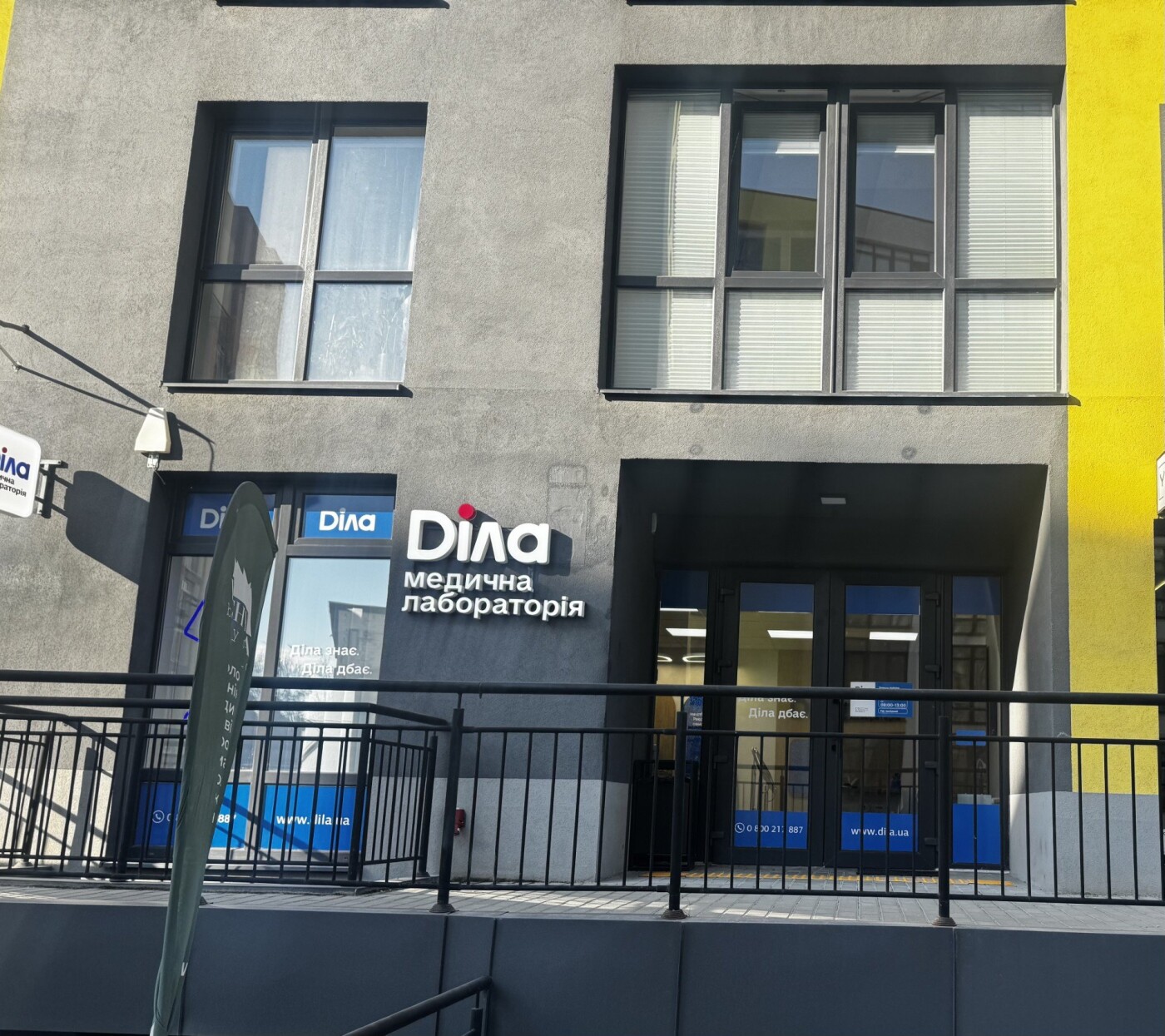Медицина у Львові та Львівщині: де знайти лікаря, пройти обстеження та отримати лікування, фото-19