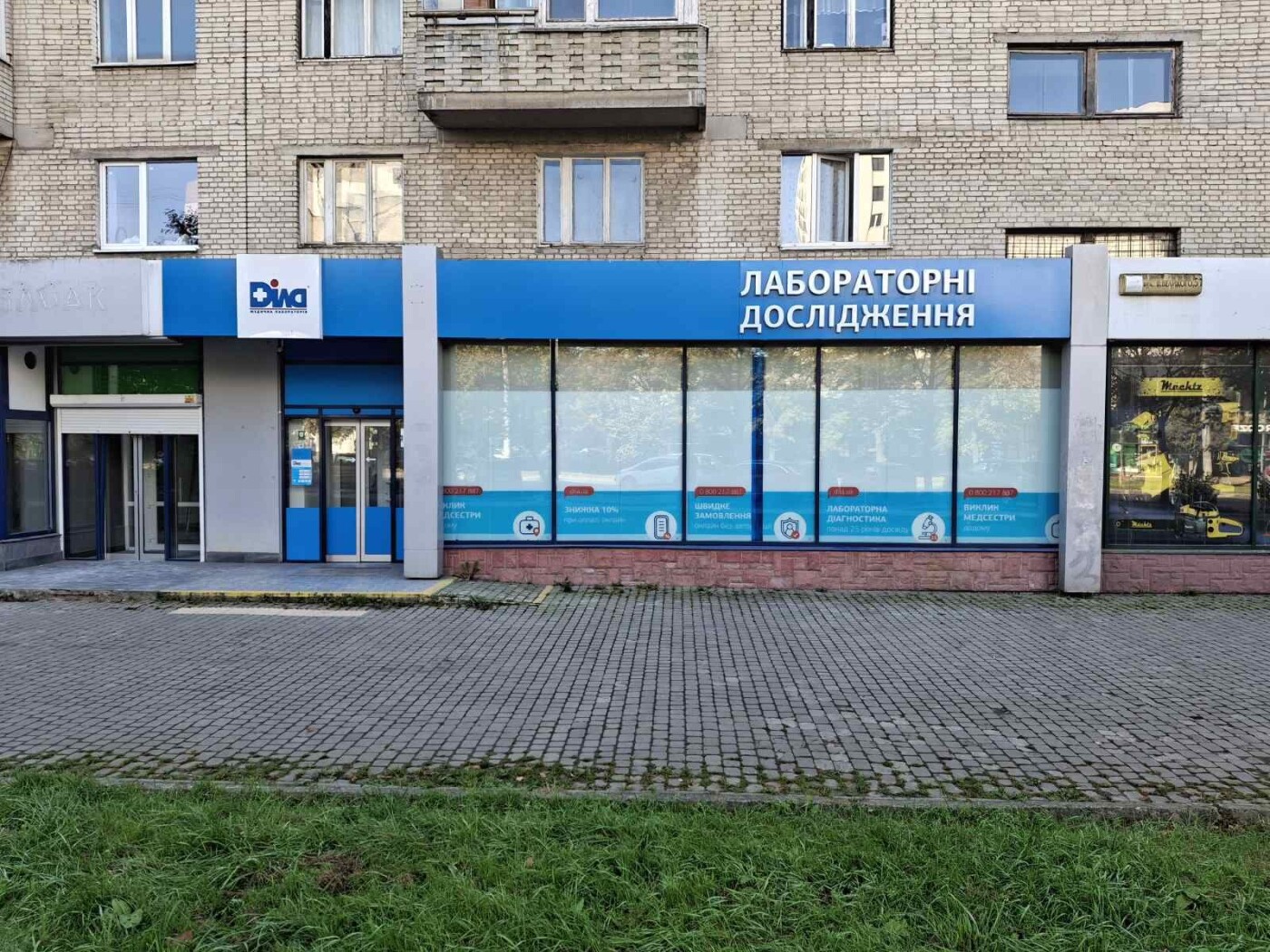 Медицина у Львові та Львівщині: де знайти лікаря, пройти обстеження та отримати лікування, фото-13
