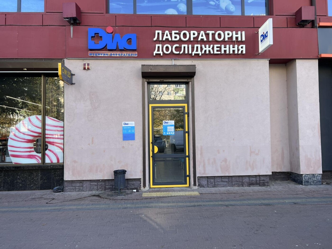 Медицина у Львові та Львівщині: де знайти лікаря, пройти обстеження та отримати лікування, фото-16
