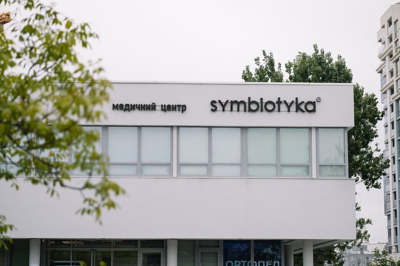 Медицина у Львові та Львівщині: де знайти лікаря, пройти обстеження та отримати лікування, фото-59