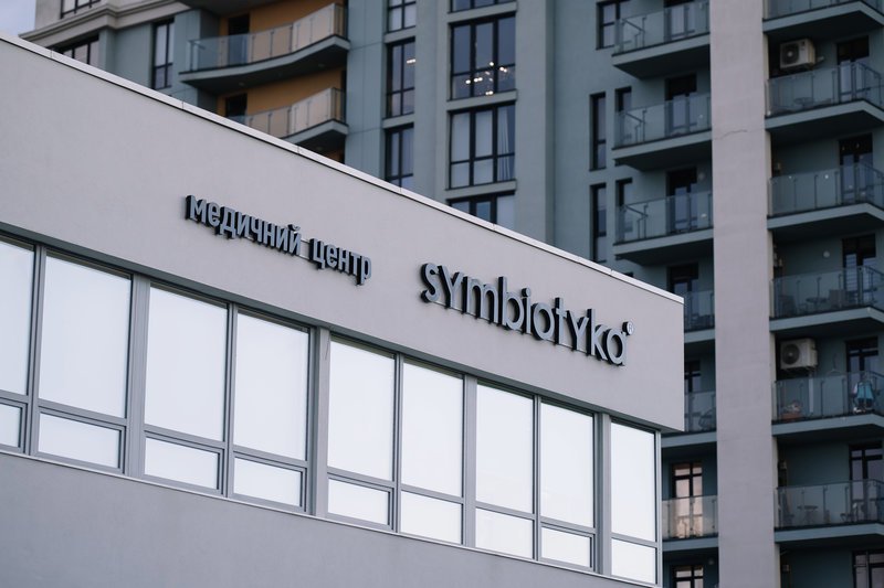 Медицина у Львові та Львівщині: де знайти лікаря, пройти обстеження та отримати лікування, фото-60
