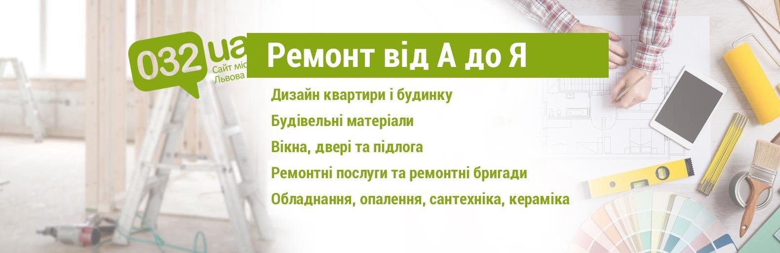 Як правильно зробити ремонт: корисні поради для початківців і профе... Як правильно зробити ремонт: корисні поради для початківців і професіоналів, Тарасова Катерина