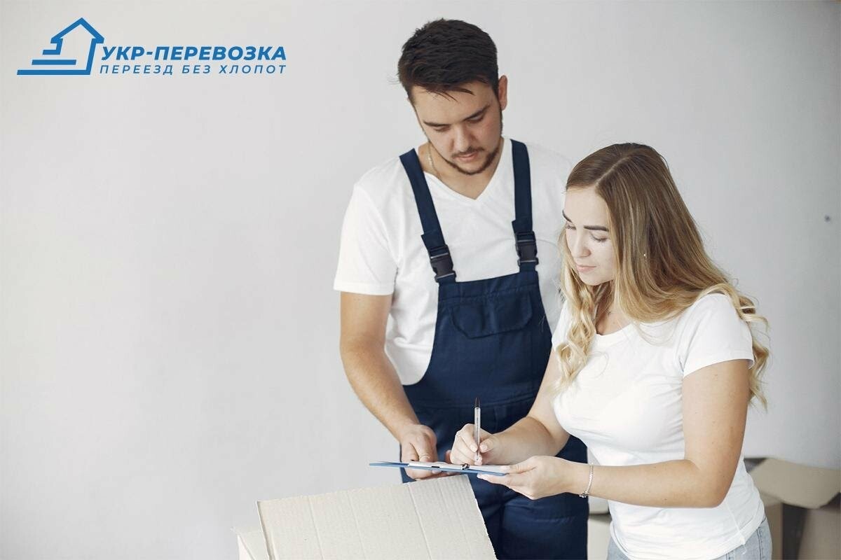 Квартирный переезд из Украины в Россию