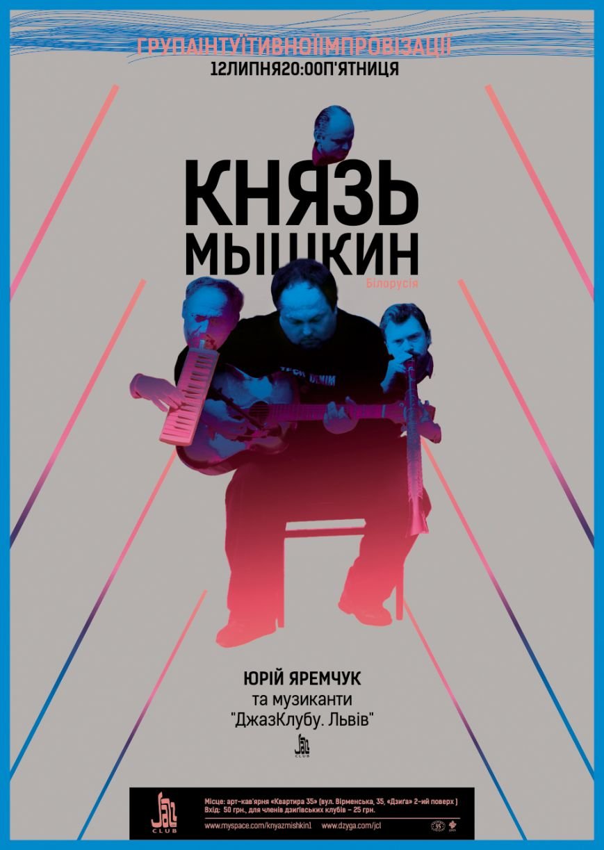 Myshkin 2