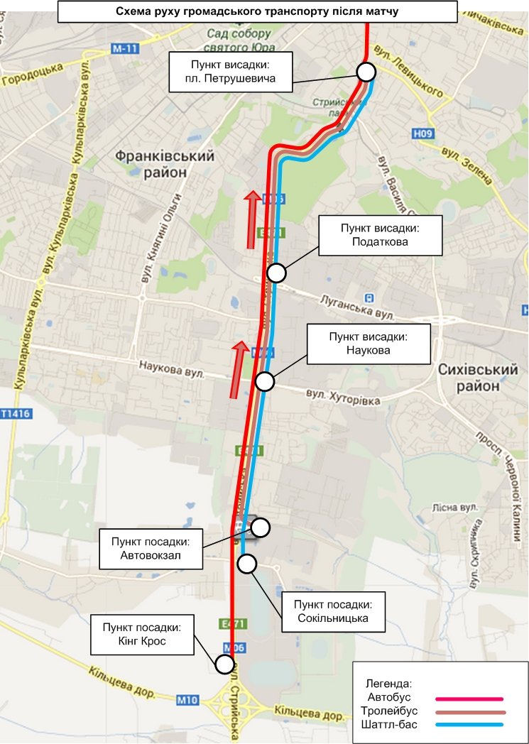 після матчу