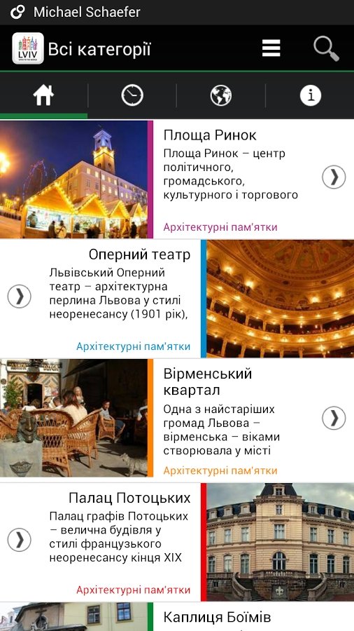lvivtravel2