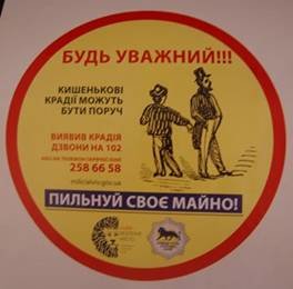 PM547image002