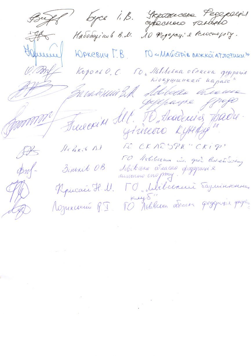 Лист-звернення_2(1)