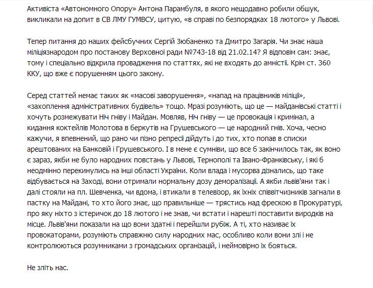 автономний опір