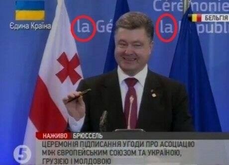 poroshenko-la-la