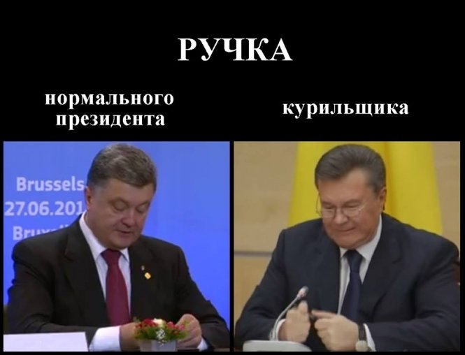 poroshenko-la-la3