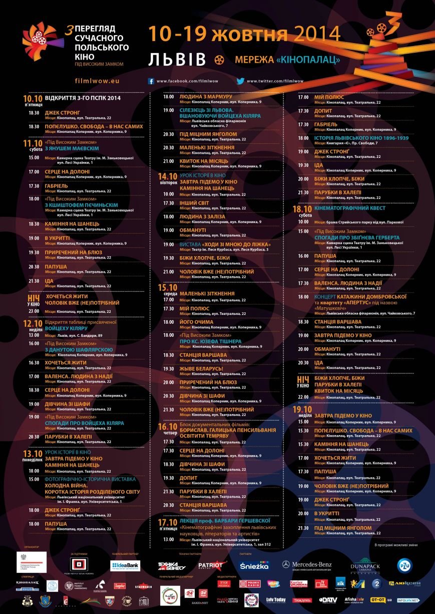 PNFP2014_Plakat_rokl_A2_UA