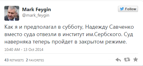 савченко