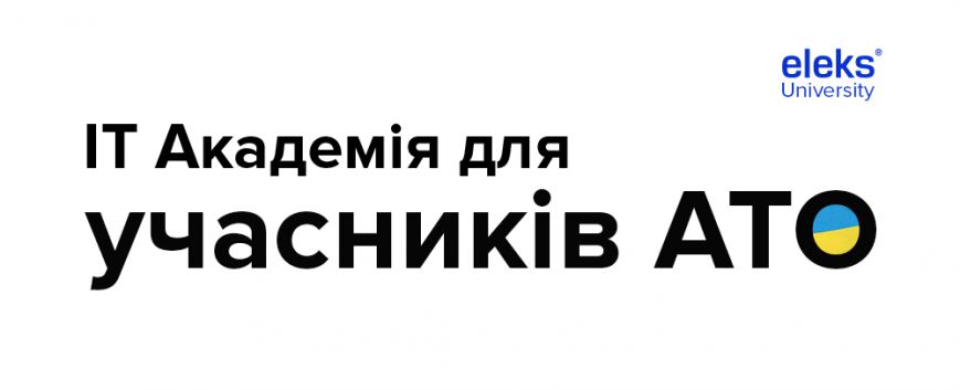 ATO Academy