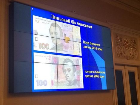 Після 8 березня львів'яни зможуть розплатитися новою купюрою в 100 гривень (ФОТО) (фото) - фото 1