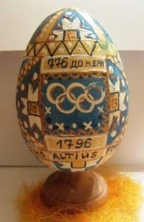 У Львові відкриють унікальну виставку «спортивних» писанок (ФОТО) (фото) - фото 1 У Львові відкриють унікальну виставку «спортивних» писанок (ФОТО) (фото) - фото 1