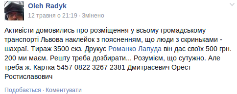 Знімок екрана з 2015-05-14 12:21:47