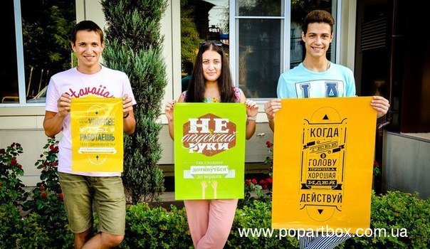 Мотивационные постеры - тренд 2015 (фото) - фото 2 Мотивационные постеры - тренд 2015 (фото) - фото 2