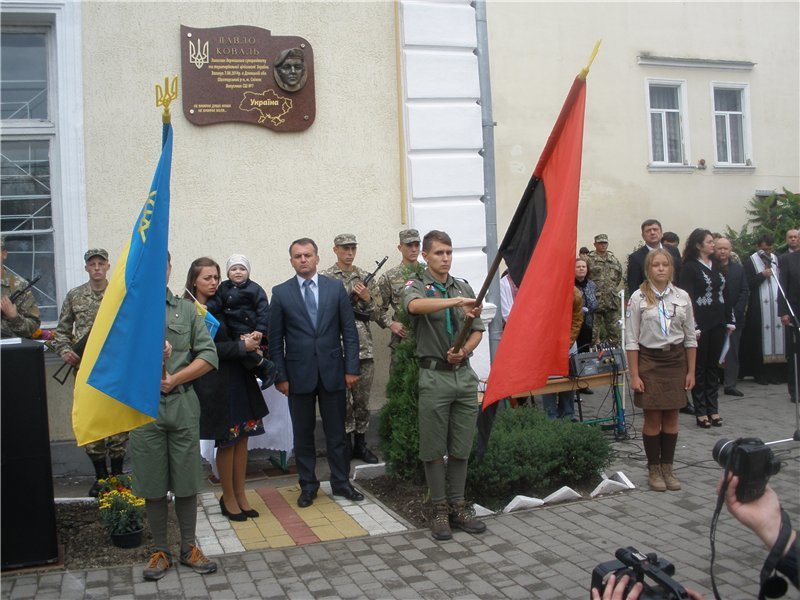 В Стрию відкрили пам’ятну дошку Павлу Ковалю, який трагічно загинув на передовій (ФОТО) (фото) - фото 1