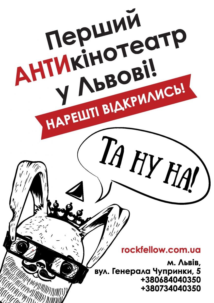 Lviv (1)