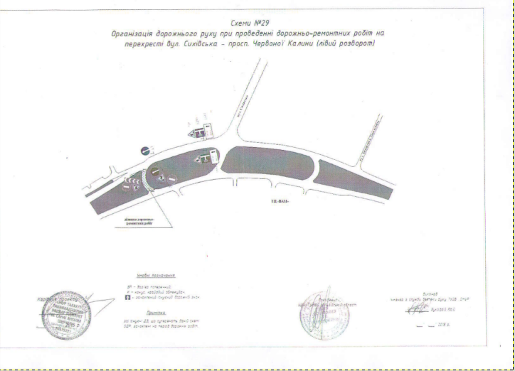 Знімок екрана з 2015-12-23 11:57:49