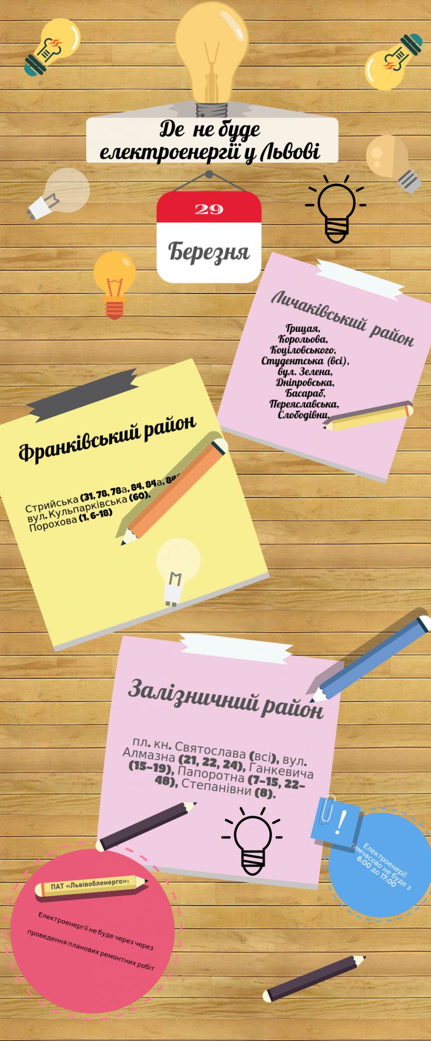 untitled-infographic (5)