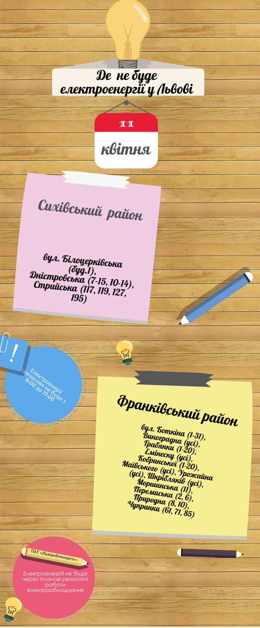 new-infographic