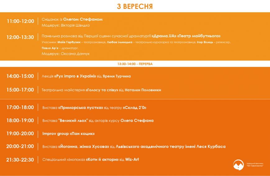 14141567_170681433364587_387096029592054951_n