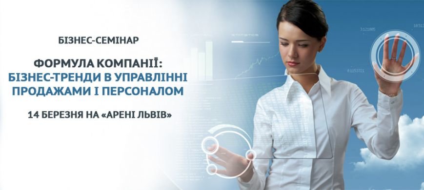 форма на семінар форма на семінар