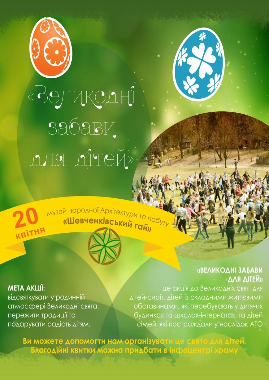 заліпка заліпка